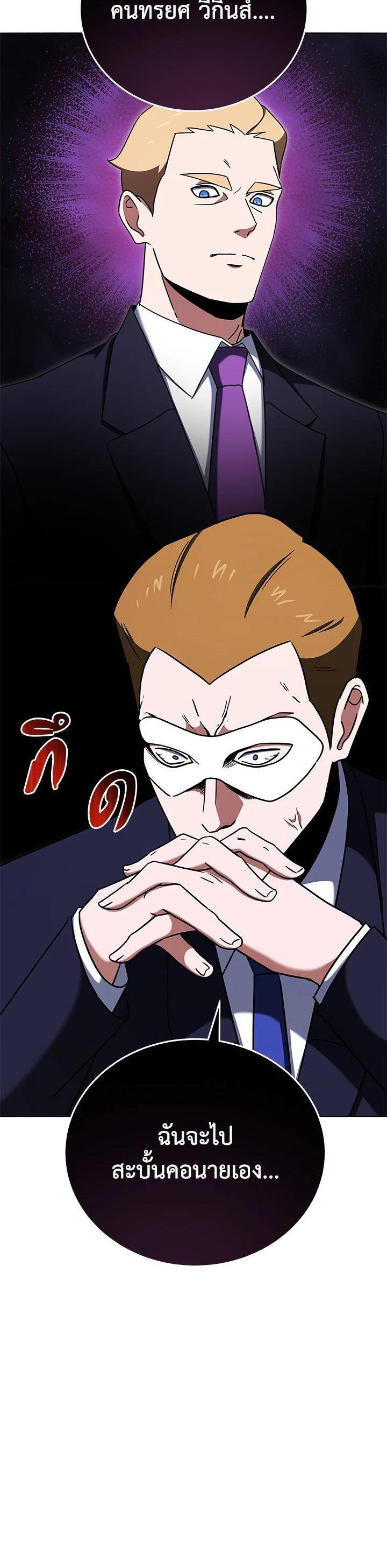 Manga-lc-com อ่านมังงะ อ่านการ์ตูน ออนไลน์ ฟรี The Descent of the Demonic Master ตอนที่ 1 2 3 4 5 6 7 8 9 10 11 12 13 14 ฟรี ไม่มีโฆษณา Manga-lc - อ่าน มังงะ อ่าน การ์ตูน ออนไลน์ อ่านมังงะ ฟรี