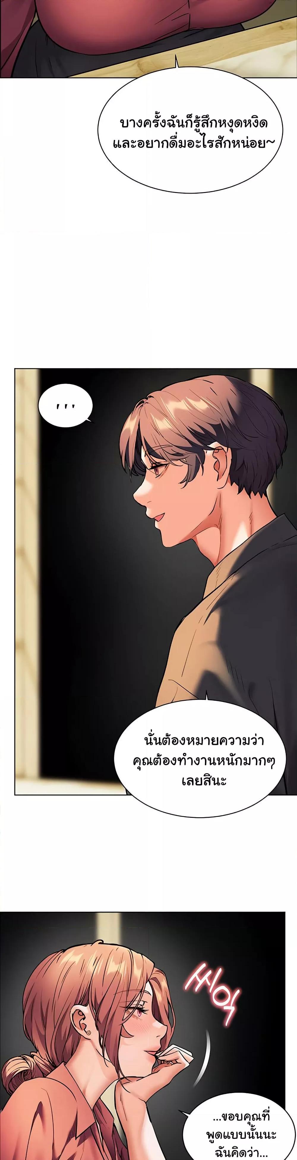 Doujin-Lc- อ่าน โดจิน มังฮวา เกาหลี ญี่ปุ่น จีน แปลไทย Teacher’s Efforts ตอนที่ 1 2 3 4 5 6 7 8 9 10 11 12 13 14 ฟรี ไม่มีโฆษณา อ่าน โดจิน Manhwa เกาหลี ญี่ปุ่น จีน เรามีครบ คัดมาให้เน้นๆ โดจิน 18+ รับประกันความฟินโดย  Doujin Lc