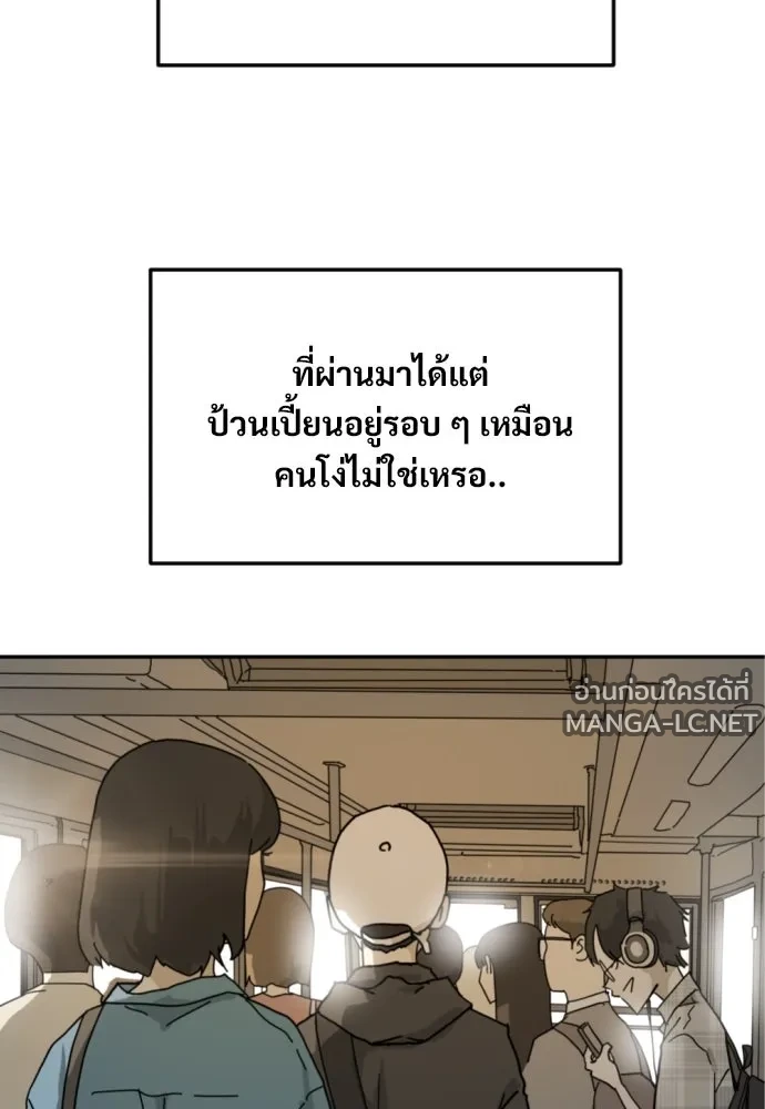 Manga-lc-com อ่านมังงะ อ่านการ์ตูน ออนไลน์ ฟรี วันดีคืนดี โซลก็ ตอนที่ 1 2 3 4 5 6 7 8 9 10 11 12 13 14 ฟรี ไม่มีโฆษณา Manga-lc - อ่าน มังงะ อ่าน การ์ตูน ออนไลน์ อ่านมังงะ ฟรี