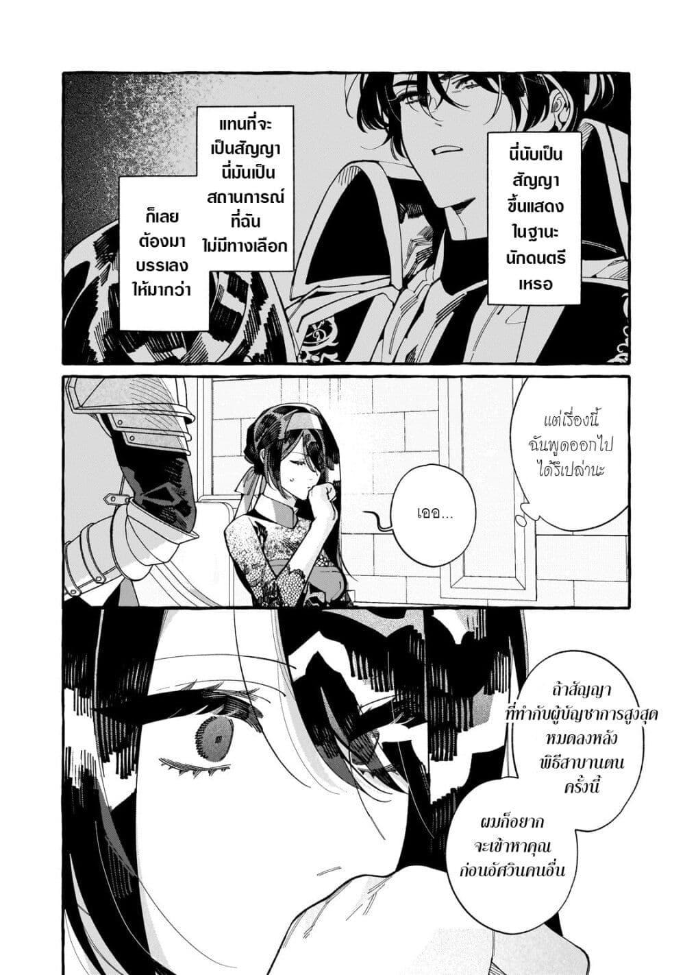 Manga-lc-com อ่านมังงะ อ่านการ์ตูน ออนไลน์ ฟรี Dropout kara no Saishuushoku Saki wa, Isekai no Saikyou Kishidan deshita ตอนที่ 1 2 3 4 5 6 7 8 9 10 11 12 13 14 ฟรี ไม่มีโฆษณา Manga-lc - อ่าน มังงะ อ่าน การ์ตูน ออนไลน์ อ่านมังงะ ฟรี