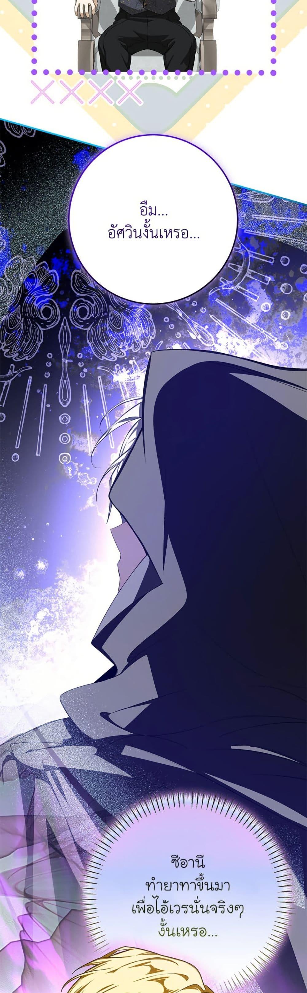 Manga-lc-com อ่านมังงะ อ่านการ์ตูน ออนไลน์ ฟรี I’ve Become the Devil’s Master ตอนที่ 1 2 3 4 5 6 7 8 9 10 11 12 13 14 ฟรี ไม่มีโฆษณา Manga-lc - อ่าน มังงะ อ่าน การ์ตูน ออนไลน์ อ่านมังงะ ฟรี