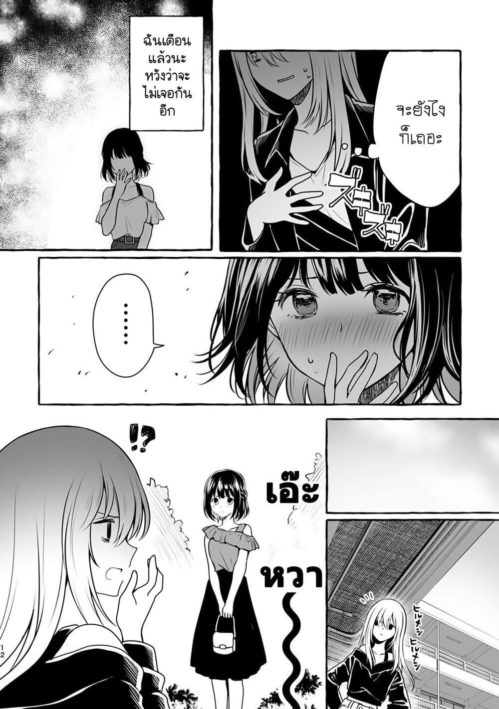 Manga-lc-com อ่านมังงะ อ่านการ์ตูน ออนไลน์ ฟรี Tanin no Sex o Souzou suru na ตอนที่ 1 2 3 4 5 6 7 8 9 10 11 12 13 14 ฟรี ไม่มีโฆษณา Manga-lc - อ่าน มังงะ อ่าน การ์ตูน ออนไลน์ อ่านมังงะ ฟรี
