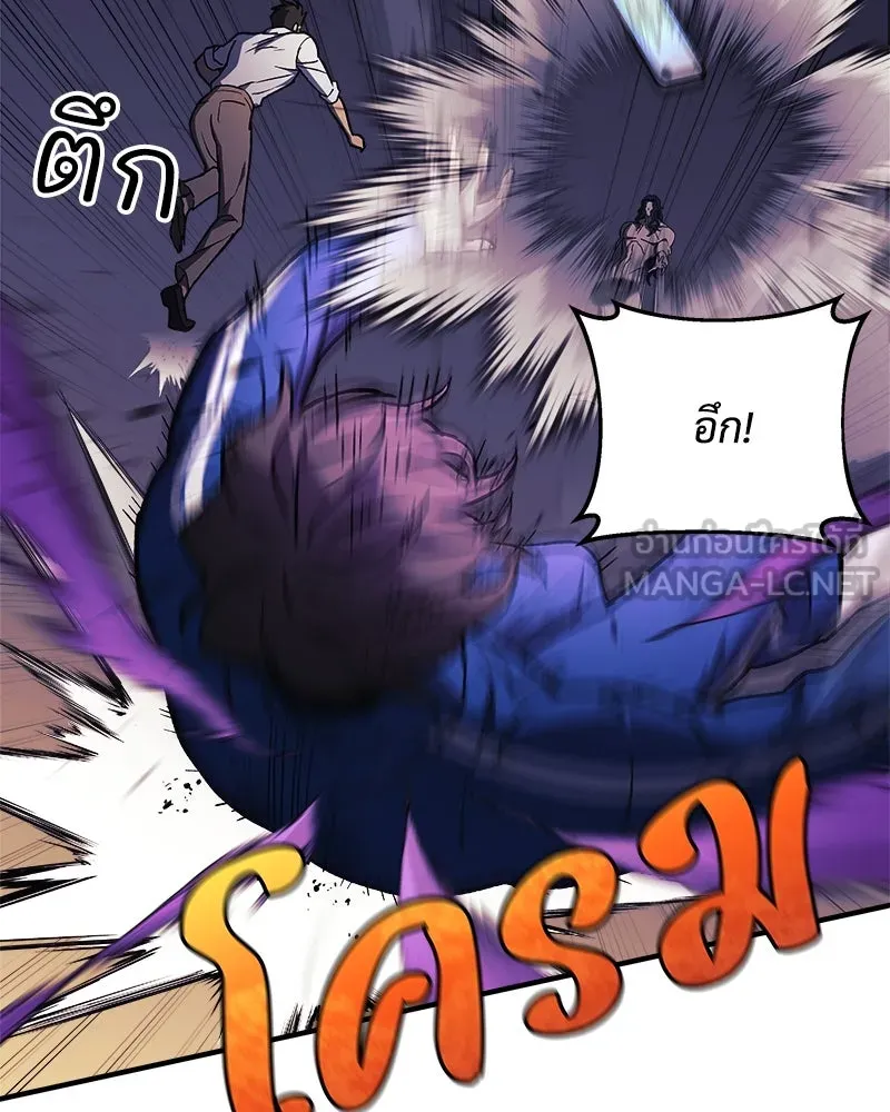 สัปดาห์นี้งดอัปตอนใหม่ ตอนที่ 28 รูปที่ 129