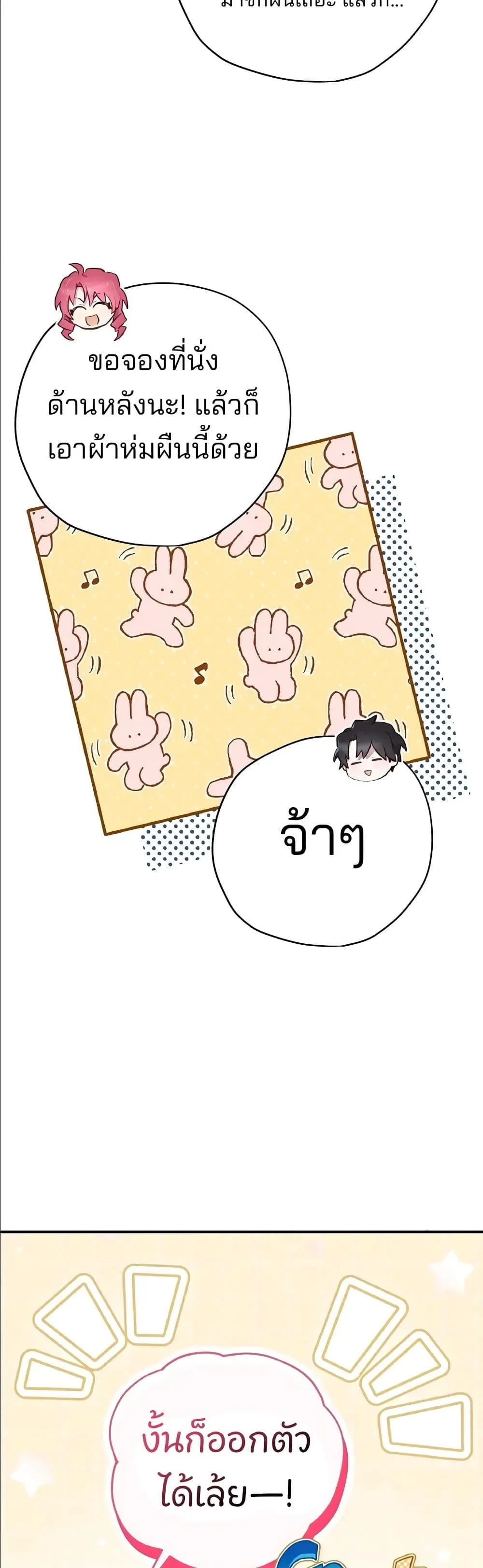 Manga-lc-com อ่านมังงะ อ่านการ์ตูน ออนไลน์ ฟรี Ending Maker ตอนที่ 1 2 3 4 5 6 7 8 9 10 11 12 13 14 ฟรี ไม่มีโฆษณา Manga-lc - อ่าน มังงะ อ่าน การ์ตูน ออนไลน์ อ่านมังงะ ฟรี