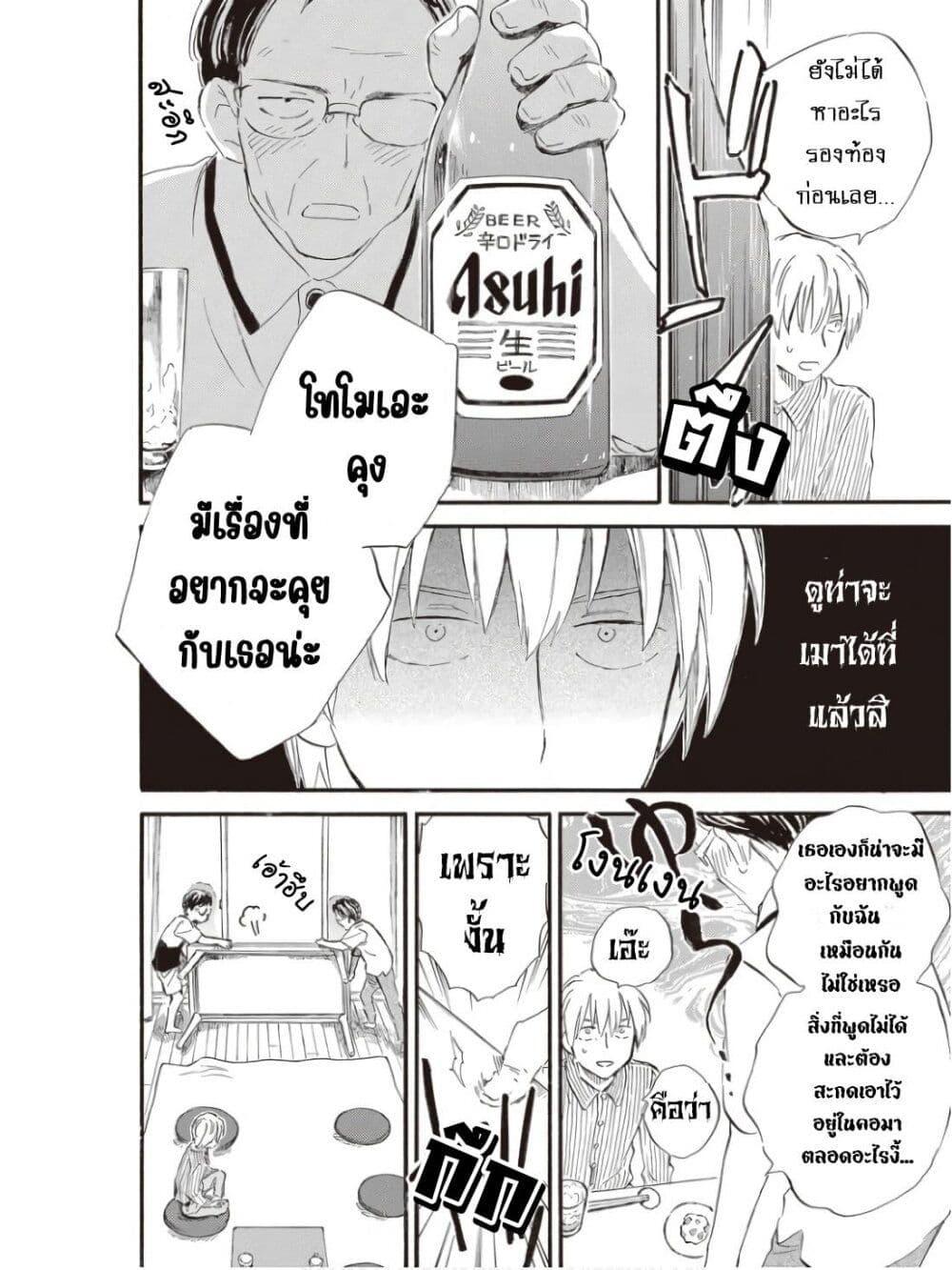 Manga-lc-com อ่านมังงะ อ่านการ์ตูน ออนไลน์ ฟรี Deaimon ตอนที่ 1 2 3 4 5 6 7 8 9 10 11 12 13 14 ฟรี ไม่มีโฆษณา Manga-lc - อ่าน มังงะ อ่าน การ์ตูน ออนไลน์ อ่านมังงะ ฟรี