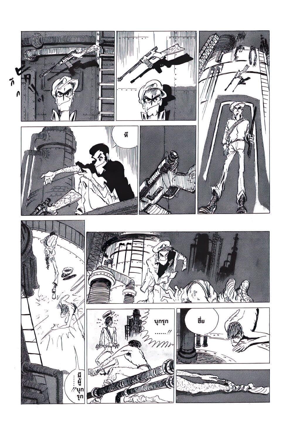 Manga-lc-com อ่านมังงะ อ่านการ์ตูน ออนไลน์ ฟรี Lupin the third ตอนที่ 1 2 3 4 5 6 7 8 9 10 11 12 13 14 ฟรี ไม่มีโฆษณา Manga-lc - อ่าน มังงะ อ่าน การ์ตูน ออนไลน์ อ่านมังงะ ฟรี