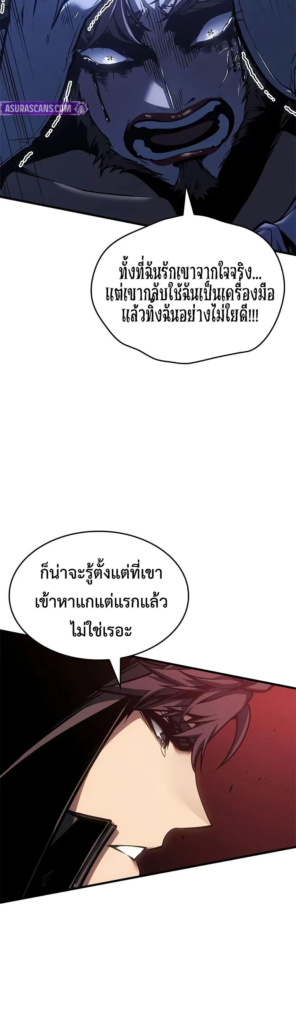 Manga-lc-com อ่านมังงะ อ่านการ์ตูน ออนไลน์ ฟรี Bad Bone Blood ตอนที่ 1 2 3 4 5 6 7 8 9 10 11 12 13 14 ฟรี ไม่มีโฆษณา Manga-lc - อ่าน มังงะ อ่าน การ์ตูน ออนไลน์ อ่านมังงะ ฟรี
