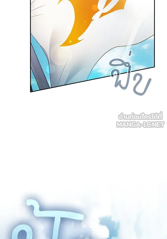 นักดาบอัจฉริยะจากอะคาเดมี ตอนที่ 76 รูปที่ 33