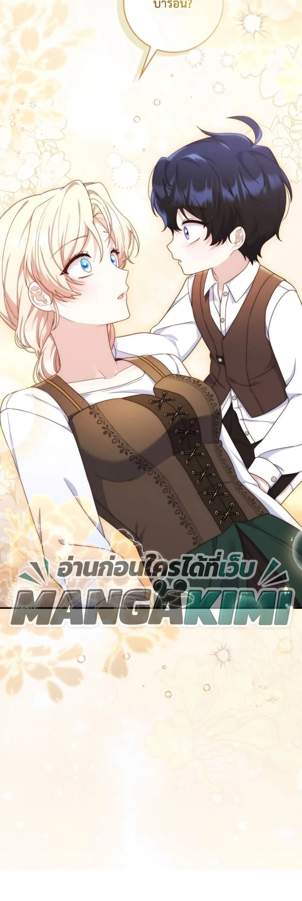Manga-lc-com อ่านมังงะ อ่านการ์ตูน ออนไลน์ ฟรี The Emperor’s Marriage Scam ตอนที่ 1 2 3 4 5 6 7 8 9 10 11 12 13 14 ฟรี ไม่มีโฆษณา Manga-lc - อ่าน มังงะ อ่าน การ์ตูน ออนไลน์ อ่านมังงะ ฟรี