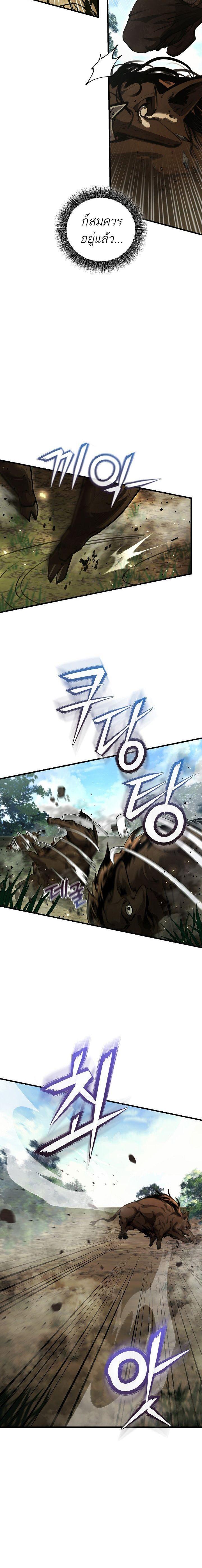 Manga-lc-com อ่านมังงะ อ่านการ์ตูน ออนไลน์ ฟรี Half Blood ตอนที่ 1 2 3 4 5 6 7 8 9 10 11 12 13 14 ฟรี ไม่มีโฆษณา Manga-lc - อ่าน มังงะ อ่าน การ์ตูน ออนไลน์ อ่านมังงะ ฟรี