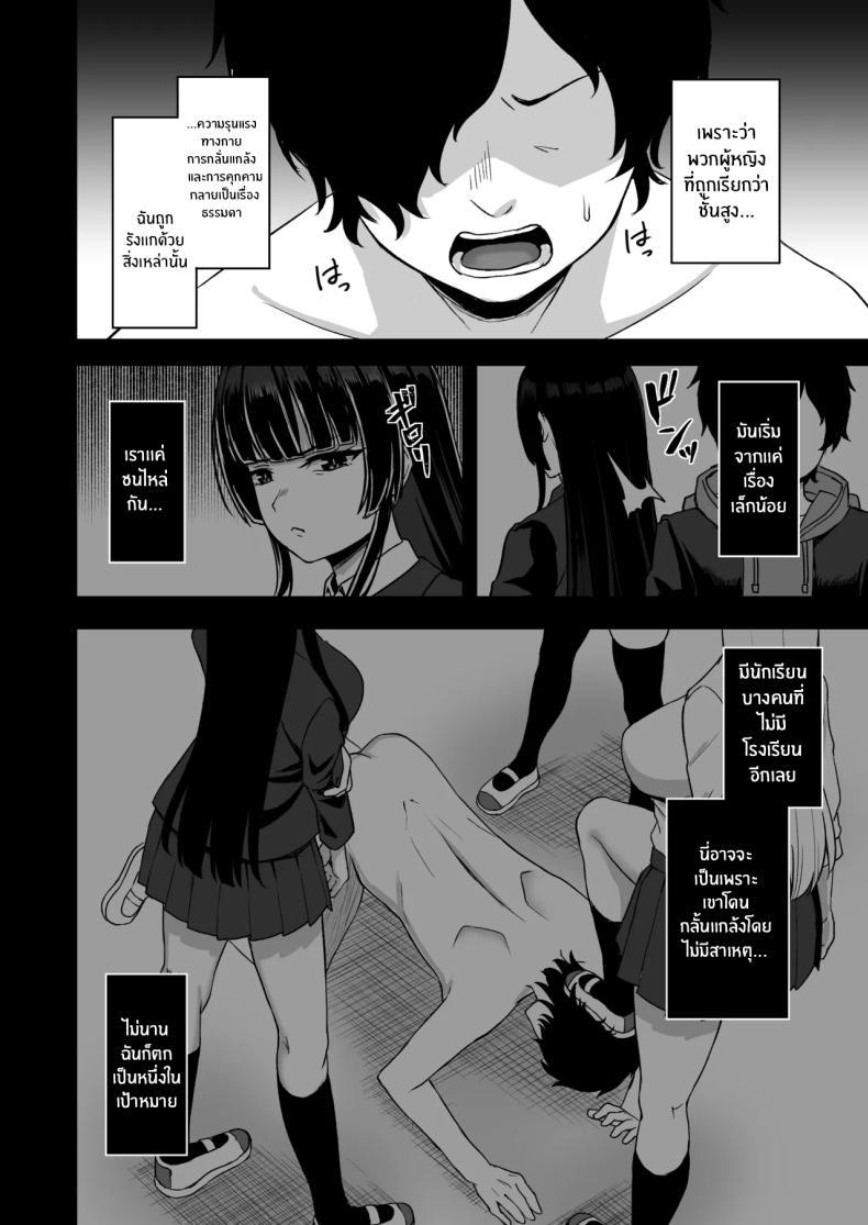Doujin-Lc- อ่าน โดจิน มังฮวา เกาหลี ญี่ปุ่น จีน แปลไทย พลังหยุดเวลาเพื่อการเเก้เเค้น[Atsukan Rock (Akosuke)] Jikan Teishi no Chikara o Te ni Ireta Ore wa Yatsu ra ni Fukushuu suru ตอนที่ 1 2 3 4 5 6 7 8 9 10 11 12 13 14 ฟรี ไม่มีโฆษณา อ่าน โดจิน Manhwa เกาหลี ญี่ปุ่น จีน เรามีครบ คัดมาให้เน้นๆ โดจิน 18+ รับประกันความฟินโดย  Doujin Lc