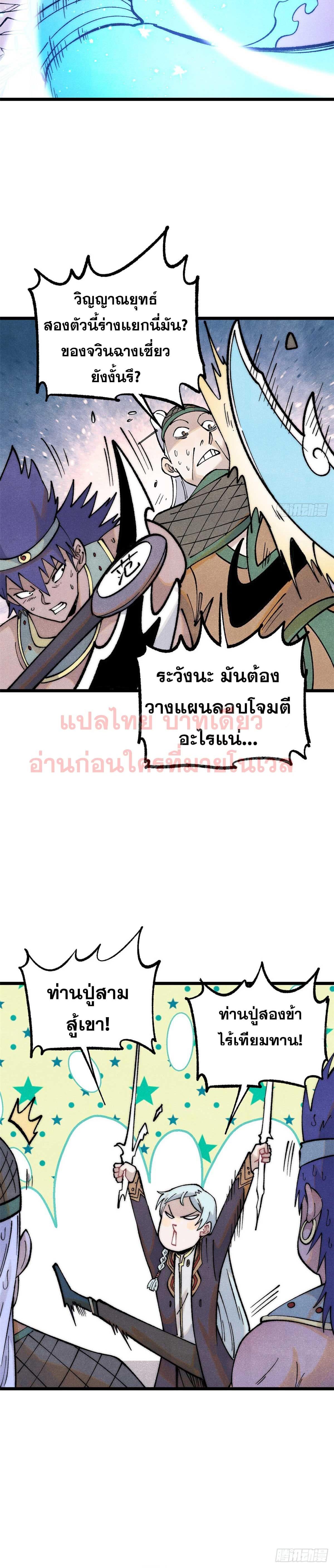 Manga-lc-com อ่านมังงะ อ่านการ์ตูน ออนไลน์ ฟรี All Hail the Sect Leader ตอนที่ 1 2 3 4 5 6 7 8 9 10 11 12 13 14 ฟรี ไม่มีโฆษณา Manga-lc - อ่าน มังงะ อ่าน การ์ตูน ออนไลน์ อ่านมังงะ ฟรี