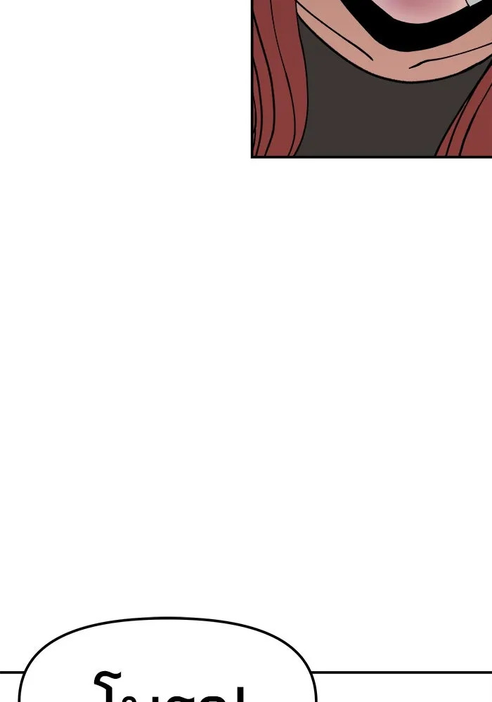 ห้องเรียนสาวแสบ ตอนที่ 7 รูปที่ 88