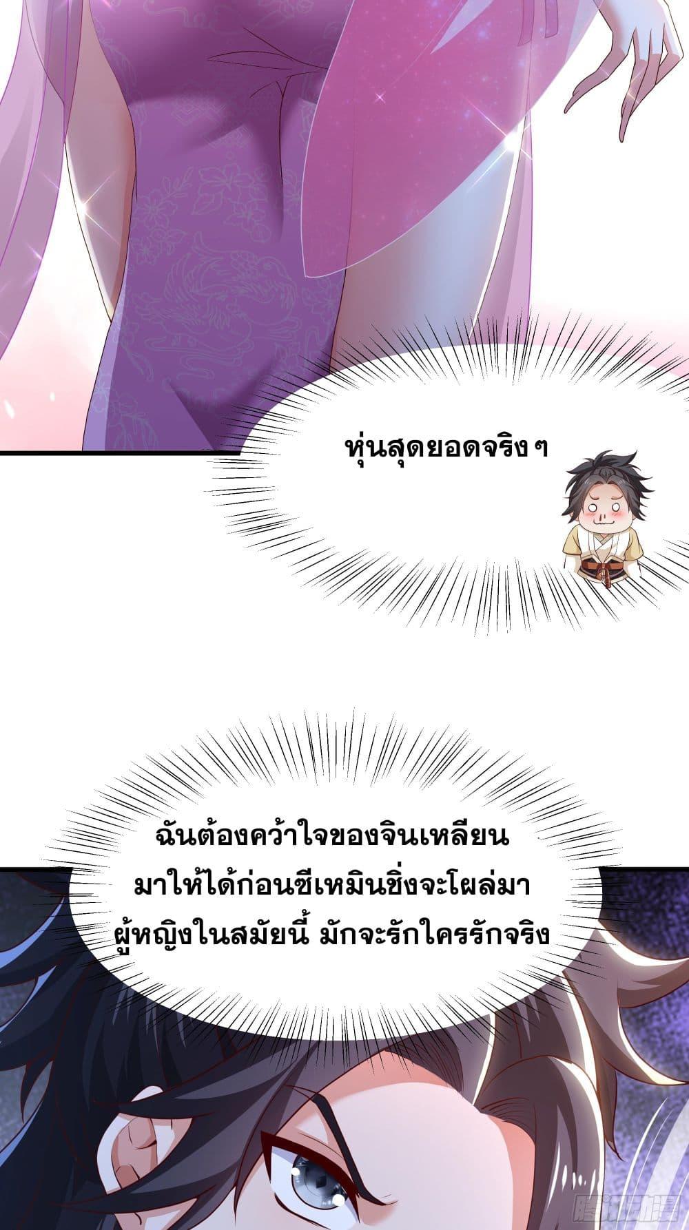 Manga-lc-com อ่านมังงะ อ่านการ์ตูน ออนไลน์ ฟรี Reborn as the Strongest Wu Dalang in the Water Margin World ตอนที่ 1 2 3 4 5 6 7 8 9 10 11 12 13 14 ฟรี ไม่มีโฆษณา Manga-lc - อ่าน มังงะ อ่าน การ์ตูน ออนไลน์ อ่านมังงะ ฟรี