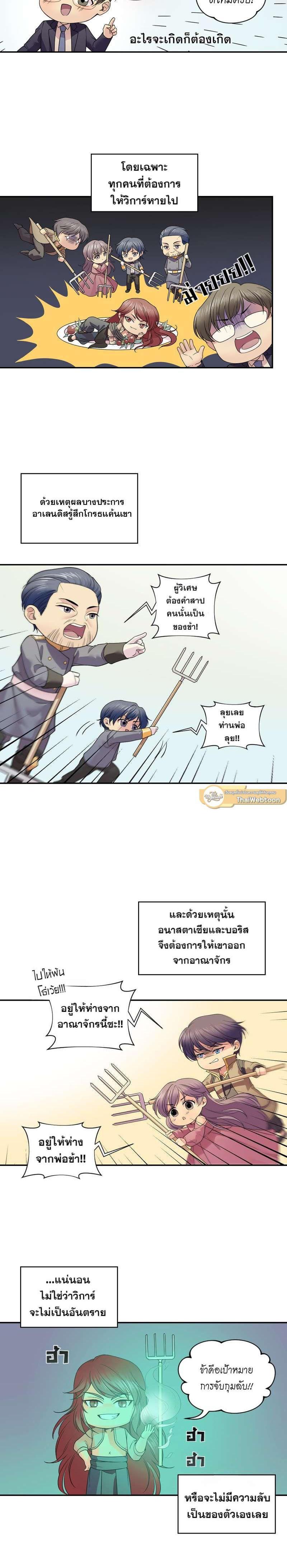 Manga-lc-com อ่านมังงะ อ่านการ์ตูน ออนไลน์ ฟรี I was Reborn as the Villainess’ Father and I Need XXX to Survive! ตอนที่ 1 2 3 4 5 6 7 8 9 10 11 12 13 14 ฟรี ไม่มีโฆษณา Manga-lc - อ่าน มังงะ อ่าน การ์ตูน ออนไลน์ อ่านมังงะ ฟรี