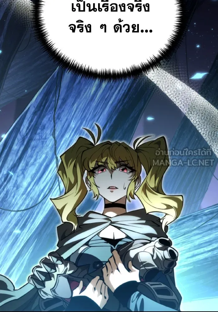 การแข่งขันของผู้เกิดใหม่ ตอนที่ 89 รูปที่ 120