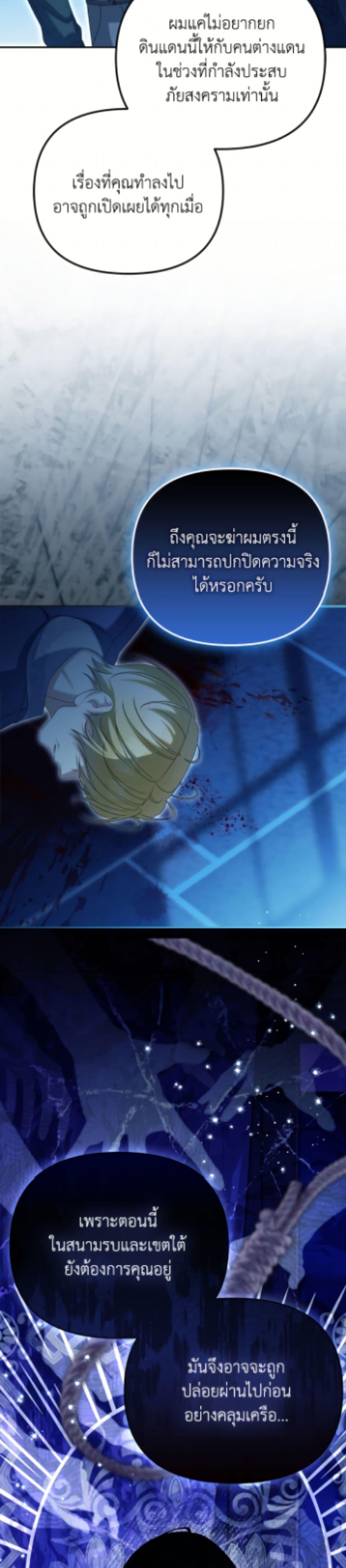 Manga-lc-com อ่านมังงะ อ่านการ์ตูน ออนไลน์ ฟรี Why Are You Obsessed With Your Fake Wife ตอนที่ 1 2 3 4 5 6 7 8 9 10 11 12 13 14 ฟรี ไม่มีโฆษณา Manga-lc - อ่าน มังงะ อ่าน การ์ตูน ออนไลน์ อ่านมังงะ ฟรี