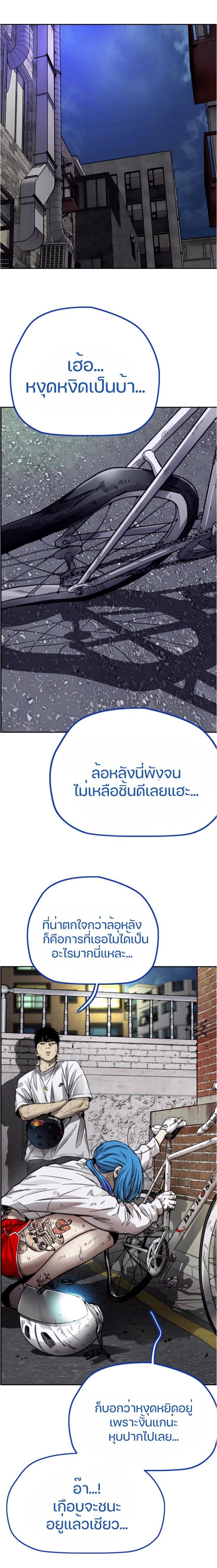 Manga-lc-com อ่านมังงะ อ่านการ์ตูน ออนไลน์ ฟรี Wind Breaker ปั่นสู้ฝัน ตอนที่ 1 2 3 4 5 6 7 8 9 10 11 12 13 14 ฟรี ไม่มีโฆษณา Manga-lc - อ่าน มังงะ อ่าน การ์ตูน ออนไลน์ อ่านมังงะ ฟรี