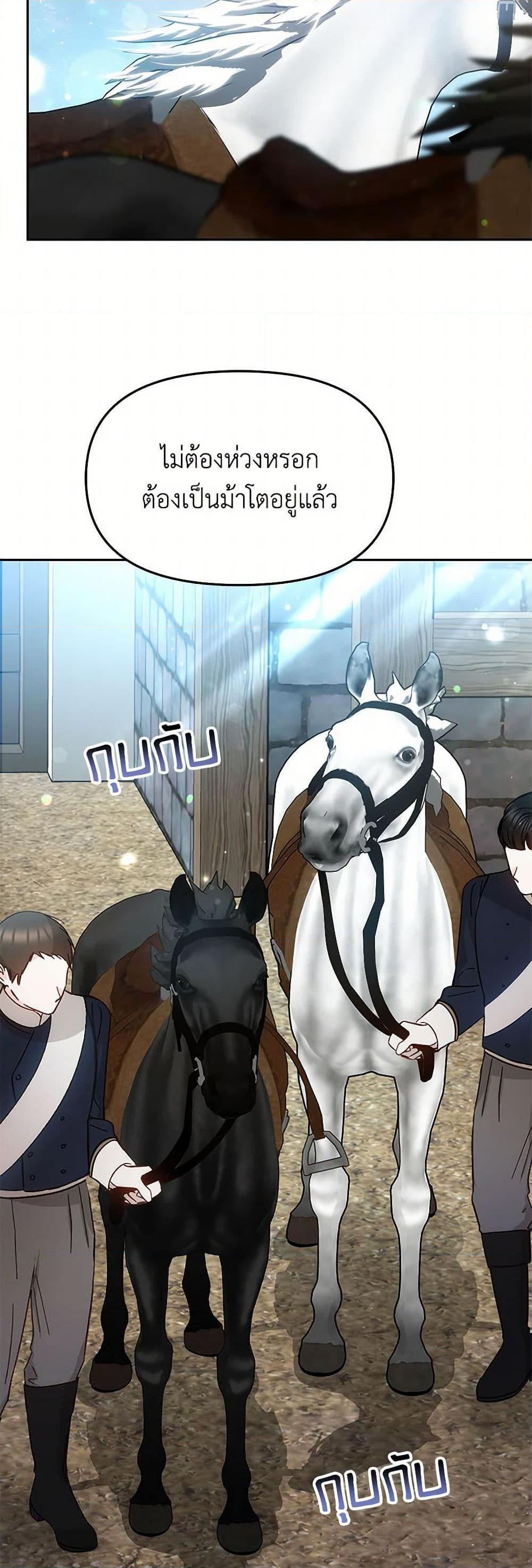 Manga-lc-com อ่านมังงะ อ่านการ์ตูน ออนไลน์ ฟรี Little Dragon Princess Tames the Crazies ตอนที่ 1 2 3 4 5 6 7 8 9 10 11 12 13 14 ฟรี ไม่มีโฆษณา Manga-lc - อ่าน มังงะ อ่าน การ์ตูน ออนไลน์ อ่านมังงะ ฟรี