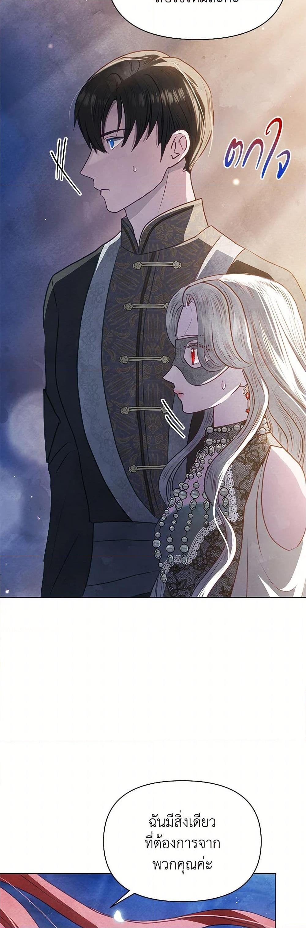 Manga-lc-com อ่านมังงะ อ่านการ์ตูน ออนไลน์ ฟรี The Princess Is Going on Strike ตอนที่ 1 2 3 4 5 6 7 8 9 10 11 12 13 14 ฟรี ไม่มีโฆษณา Manga-lc - อ่าน มังงะ อ่าน การ์ตูน ออนไลน์ อ่านมังงะ ฟรี