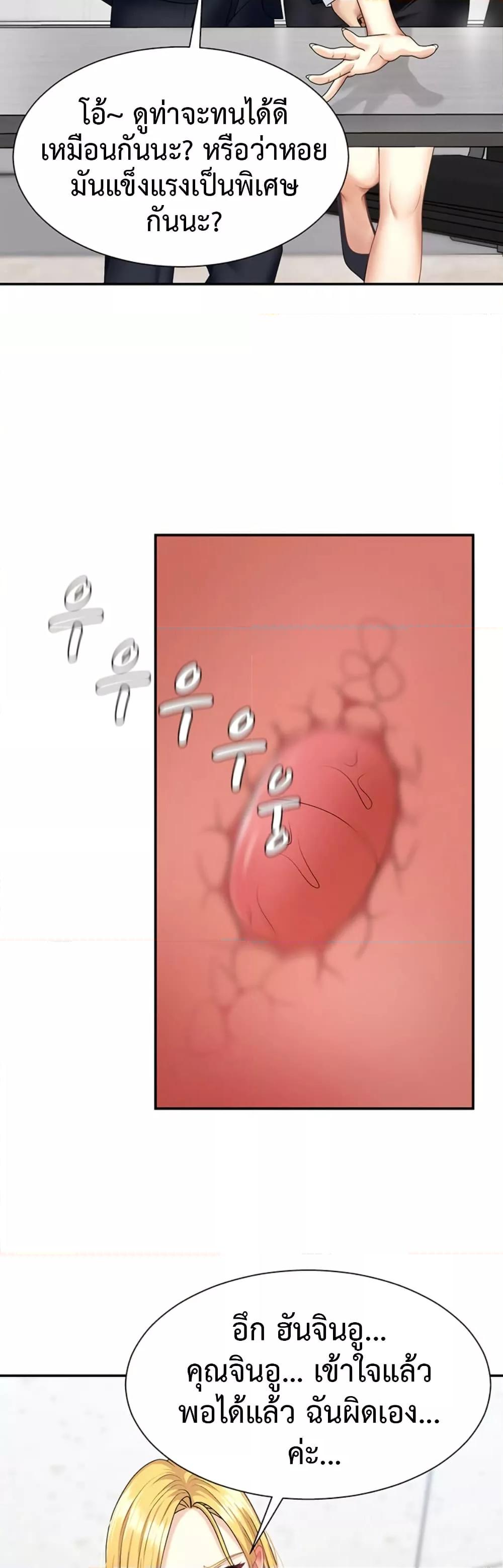 Doujin-Lc- อ่าน โดจิน มังฮวา เกาหลี ญี่ปุ่น จีน แปลไทย Repay With Your Body ตอนที่ 1 2 3 4 5 6 7 8 9 10 11 12 13 14 ฟรี ไม่มีโฆษณา อ่าน โดจิน Manhwa เกาหลี ญี่ปุ่น จีน เรามีครบ คัดมาให้เน้นๆ โดจิน 18+ รับประกันความฟินโดย  Doujin Lc