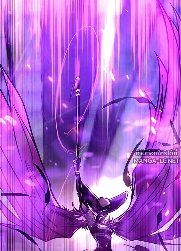 Villain to kill ตอนที่ 241 รูปที่ 83