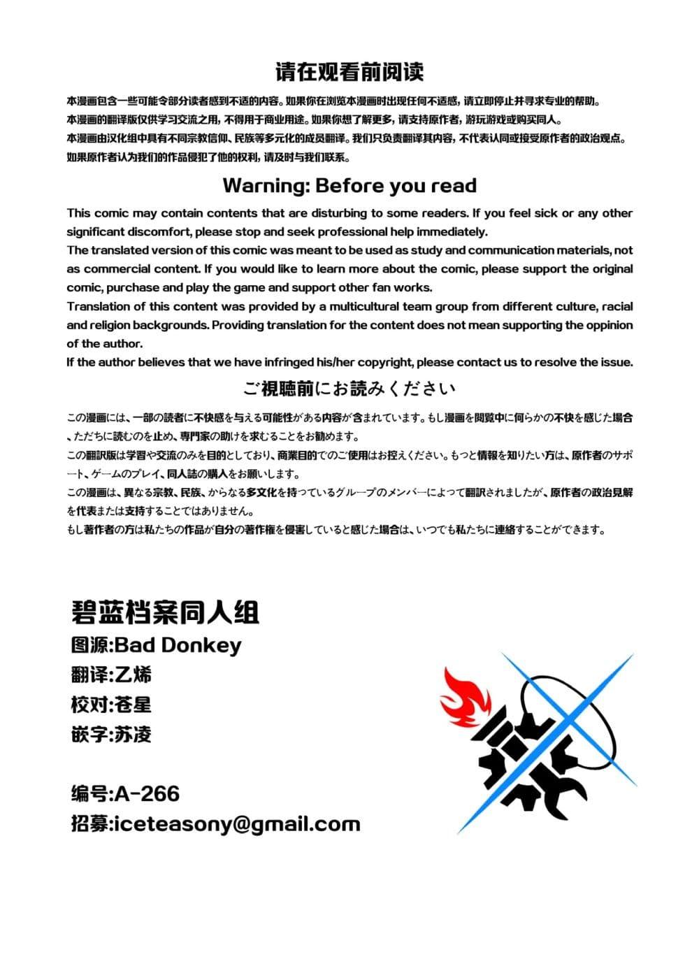 Manga-lc-com อ่านมังงะ อ่านการ์ตูน ออนไลน์ ฟรี Blue Archive Virtual Seraphic Circutt. By Koruri ตอนที่ 1 2 3 4 5 6 7 8 9 10 11 12 13 14 ฟรี ไม่มีโฆษณา Manga-lc - อ่าน มังงะ อ่าน การ์ตูน ออนไลน์ อ่านมังงะ ฟรี