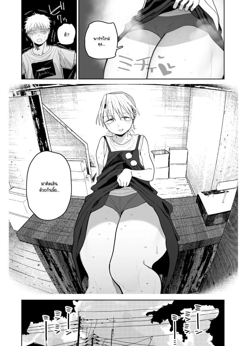 Doujin-Lc- อ่าน โดจิน มังฮวา เกาหลี ญี่ปุ่น จีน แปลไทย อาหวัง Pro Max (Toku) ตอนที่ 1 2 3 4 5 6 7 8 9 10 11 12 13 14 ฟรี ไม่มีโฆษณา อ่าน โดจิน Manhwa เกาหลี ญี่ปุ่น จีน เรามีครบ คัดมาให้เน้นๆ โดจิน 18+ รับประกันความฟินโดย  Doujin Lc