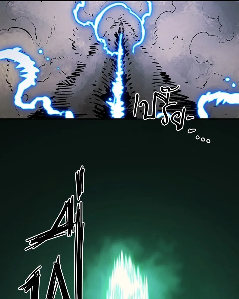 Player ตอนที่ 115 รูปที่ 130