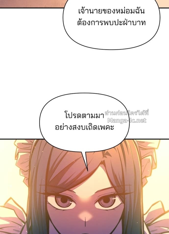 Doujin-Lc- อ่าน โดจิน มังฮวา เกาหลี ญี่ปุ่น จีน แปลไทย ผู้พิชิตเกมป้องกันฐาน ตอนที่ 1 2 3 4 5 6 7 8 9 10 11 12 13 14 ฟรี ไม่มีโฆษณา อ่าน โดจิน Manhwa เกาหลี ญี่ปุ่น จีน เรามีครบ คัดมาให้เน้นๆ โดจิน 18+ รับประกันความฟินโดย Doujin Lc