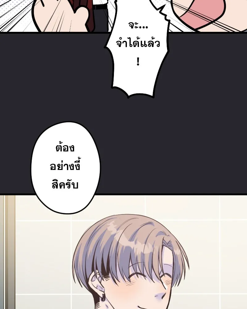 Promise of Death ตอนที่ ep6  ภาพซ้อนทับ รูปที่ 10