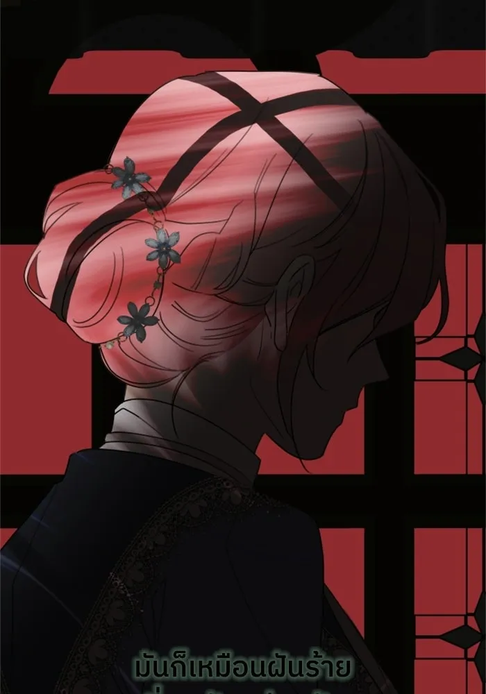 ครอบครัวสามีเห็นทีจะคลั่งรัก ตอนที่ 11 รูปที่ 86