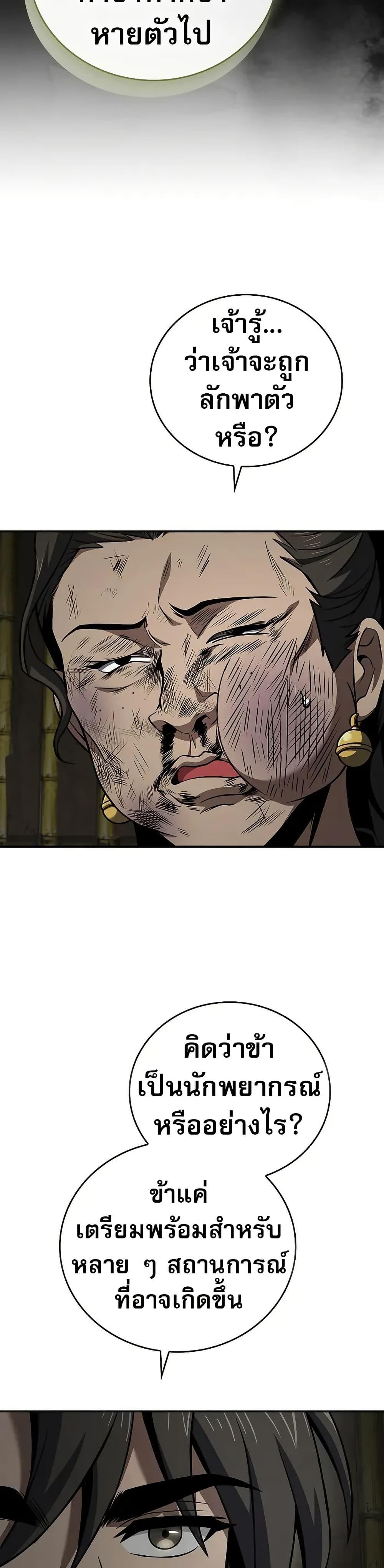 Manga-lc-com อ่านมังงะ อ่านการ์ตูน ออนไลน์ ฟรี Reincarnated Escort Warrior ตอนที่ 1 2 3 4 5 6 7 8 9 10 11 12 13 14 ฟรี ไม่มีโฆษณา Manga-lc - อ่าน มังงะ อ่าน การ์ตูน ออนไลน์ อ่านมังงะ ฟรี