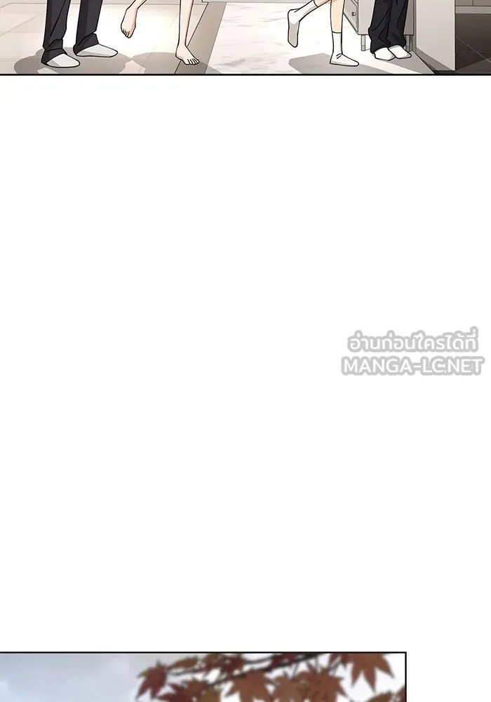 ความรักของอิซอบ ตอนที่ 14 รูปที่ 45