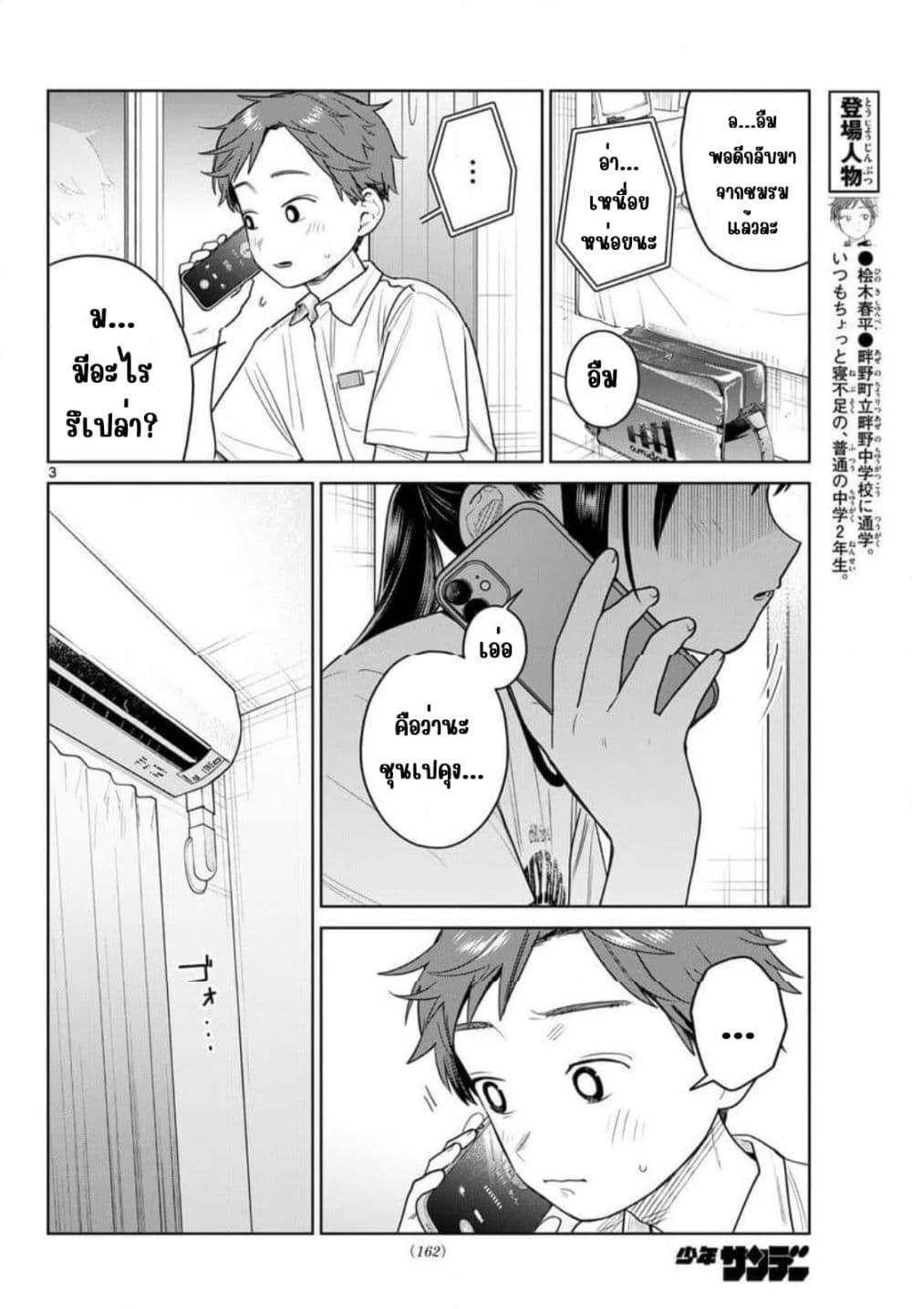 Manga-lc-com อ่านมังงะ อ่านการ์ตูน ออนไลน์ ฟรี Futari Bus ตอนที่ 1 2 3 4 5 6 7 8 9 10 11 12 13 14 ฟรี ไม่มีโฆษณา Manga-lc - อ่าน มังงะ อ่าน การ์ตูน ออนไลน์ อ่านมังงะ ฟรี