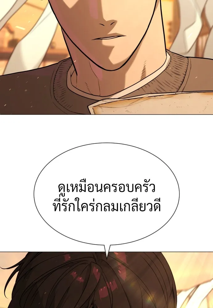 นักฆ่าย้อนวัย ตอนที่ 61 รูปที่ 127