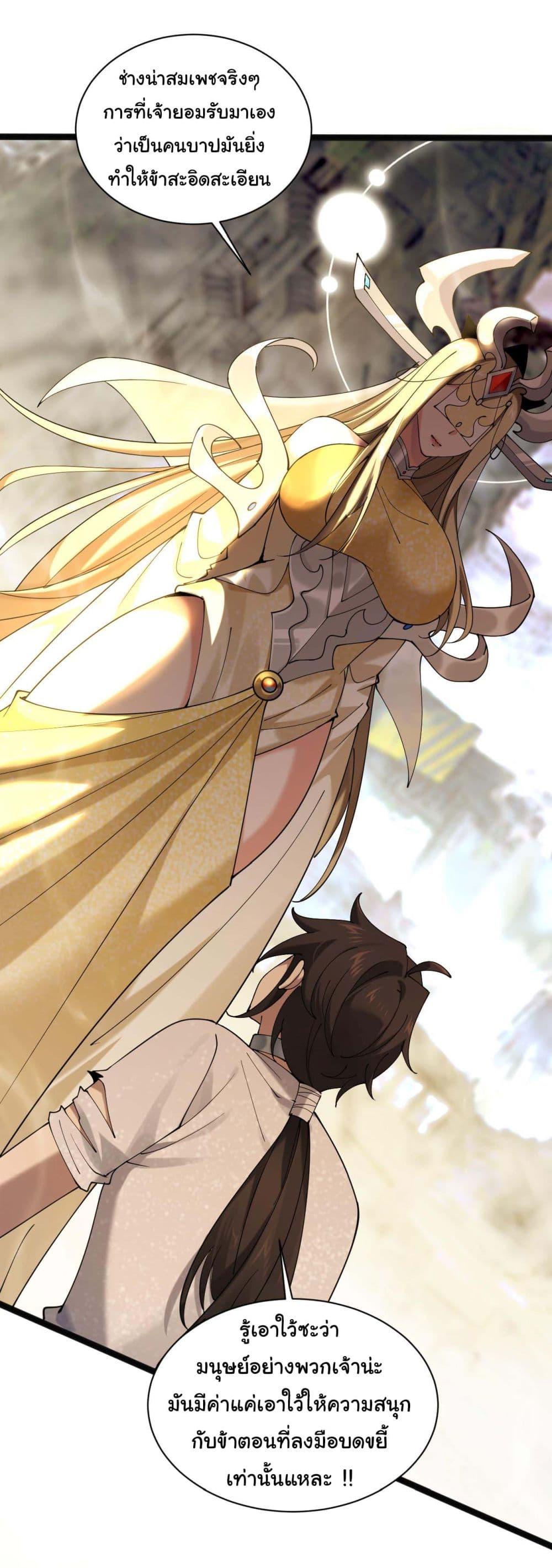 Manga-lc-com อ่านมังงะ อ่านการ์ตูน ออนไลน์ ฟรี God’s sin ตอนที่ 1 2 3 4 5 6 7 8 9 10 11 12 13 14 ฟรี ไม่มีโฆษณา Manga-lc - อ่าน มังงะ อ่าน การ์ตูน ออนไลน์ อ่านมังงะ ฟรี