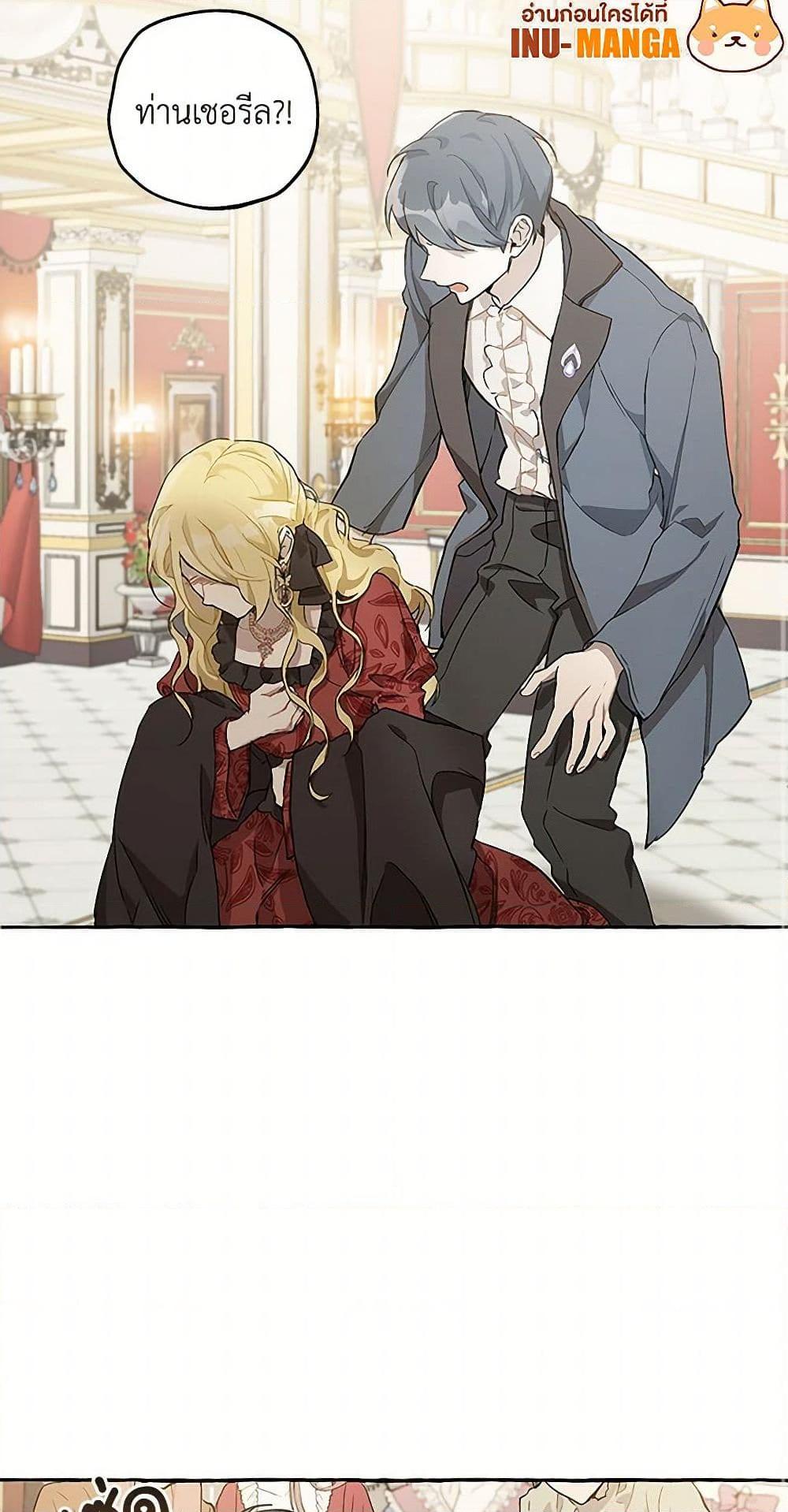 Manga-lc-com อ่านมังงะ อ่านการ์ตูน ออนไลน์ ฟรี It Was All a Mistake ตอนที่ 1 2 3 4 5 6 7 8 9 10 11 12 13 14 ฟรี ไม่มีโฆษณา Manga-lc - อ่าน มังงะ อ่าน การ์ตูน ออนไลน์ อ่านมังงะ ฟรี