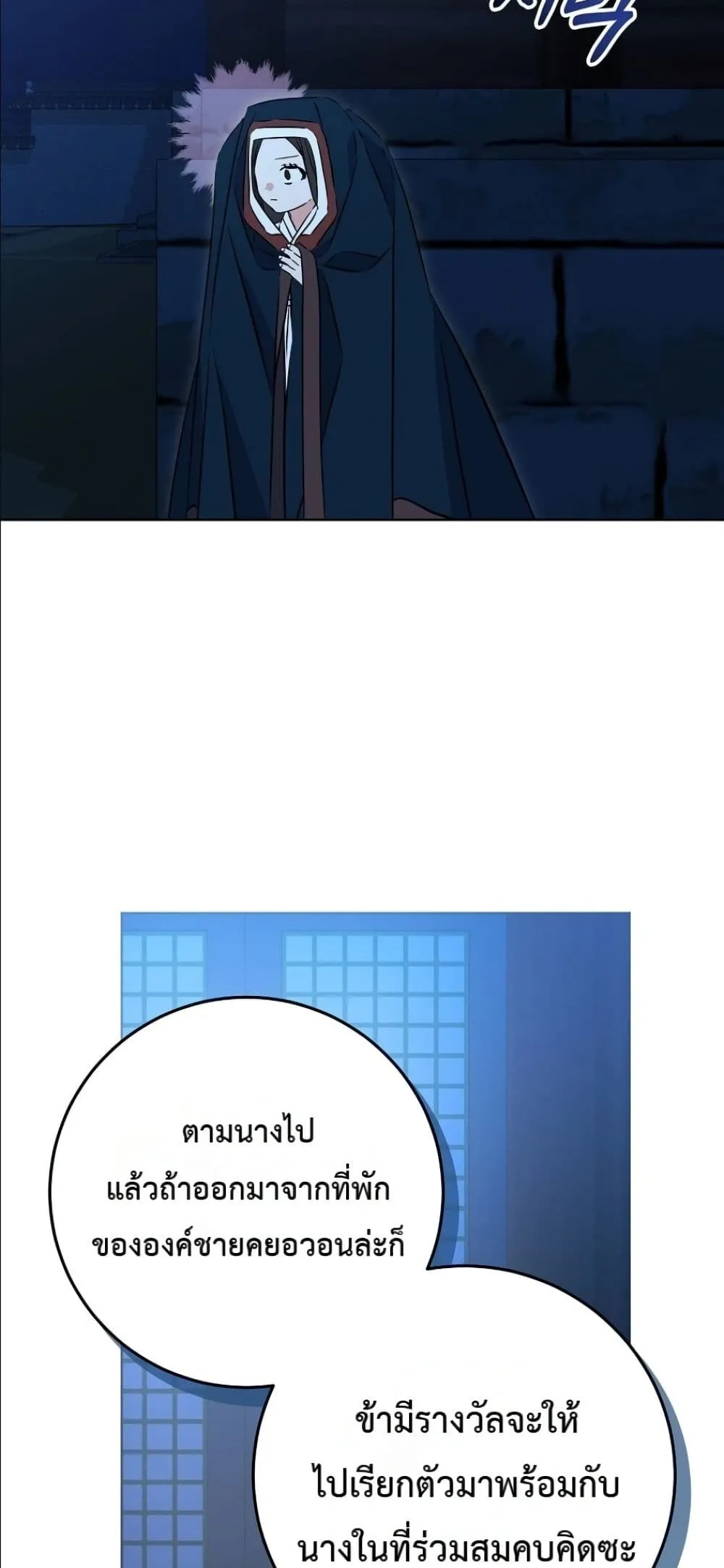 Manga-lc-com อ่านมังงะ อ่านการ์ตูน ออนไลน์ ฟรี The Princess’s Guide to a Perfect Life ตอนที่ 1 2 3 4 5 6 7 8 9 10 11 12 13 14 ฟรี ไม่มีโฆษณา Manga-lc - อ่าน มังงะ อ่าน การ์ตูน ออนไลน์ อ่านมังงะ ฟรี