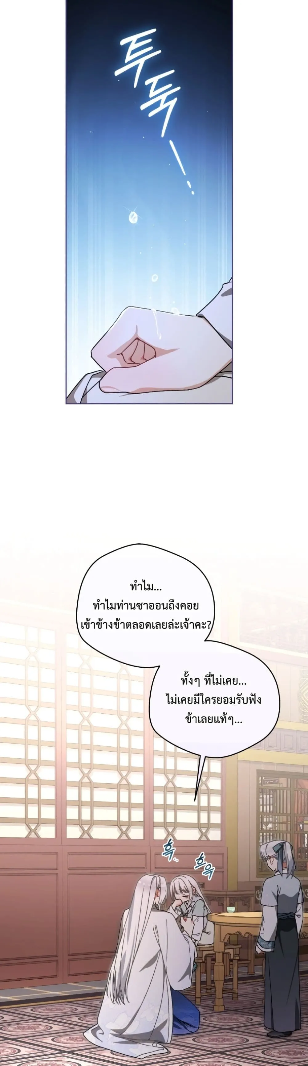 Manga-lc-com อ่านมังงะ อ่านการ์ตูน ออนไลน์ ฟรี The White Tiger Clan Little Fluff ตอนที่ 1 2 3 4 5 6 7 8 9 10 11 12 13 14 ฟรี ไม่มีโฆษณา Manga-lc - อ่าน มังงะ อ่าน การ์ตูน ออนไลน์ อ่านมังงะ ฟรี