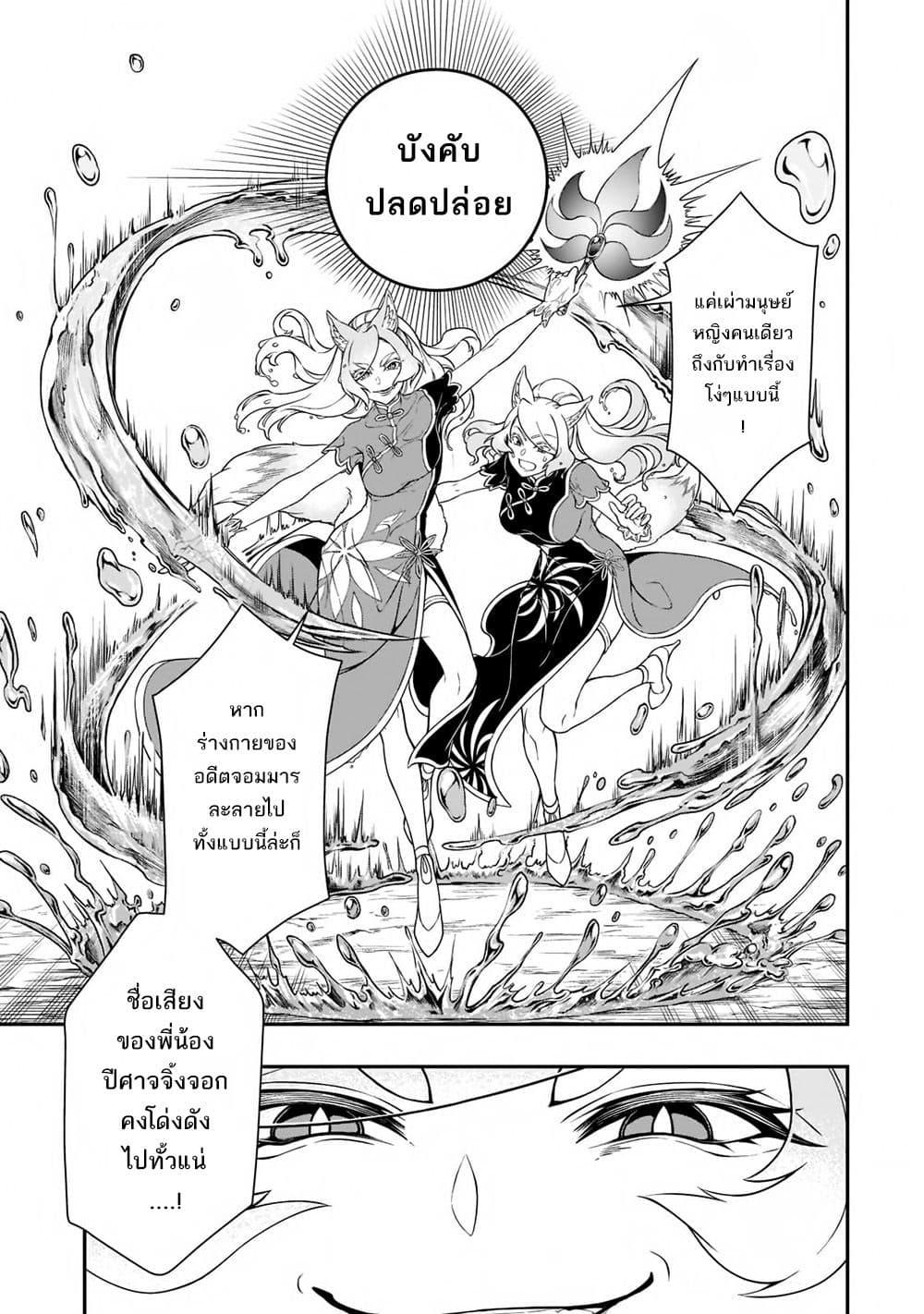 Manga-lc-com อ่านมังงะ อ่านการ์ตูน ออนไลน์ ฟรี Chillin Different World Life of the Ex-Brave Canditate was Cheat from Lv2 ตอนที่ 1 2 3 4 5 6 7 8 9 10 11 12 13 14 ฟรี ไม่มีโฆษณา Manga-lc - อ่าน มังงะ อ่าน การ์ตูน ออนไลน์ อ่านมังงะ ฟรี