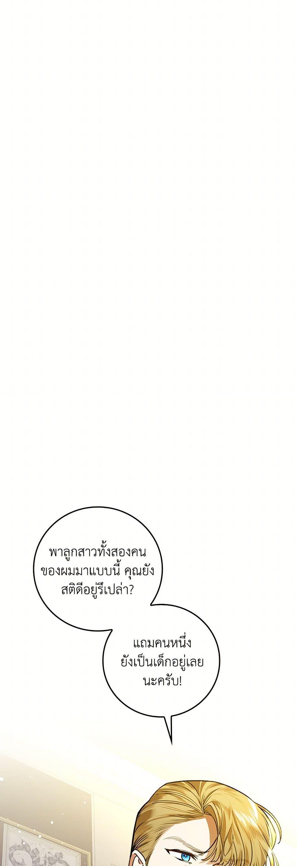 Manga-lc-com อ่านมังงะ อ่านการ์ตูน ออนไลน์ ฟรี The Perfect Plan for a Fairy-Tale Ending ตอนที่ 1 2 3 4 5 6 7 8 9 10 11 12 13 14 ฟรี ไม่มีโฆษณา Manga-lc - อ่าน มังงะ อ่าน การ์ตูน ออนไลน์ อ่านมังงะ ฟรี