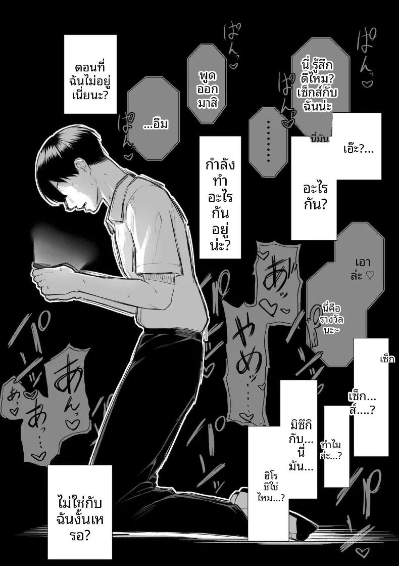 Doujin-Lc- อ่าน โดจิน มังฮวา เกาหลี ญี่ปุ่น จีน แปลไทย เซ็กส์หนึ่งสัปดาห์ดีกว่าความรักหนึ่งปี (Mikage) ตอนที่ 1 2 3 4 5 6 7 8 9 10 11 12 13 14 ฟรี ไม่มีโฆษณา อ่าน โดจิน Manhwa เกาหลี ญี่ปุ่น จีน เรามีครบ คัดมาให้เน้นๆ โดจิน 18+ รับประกันความฟินโดย  Doujin Lc