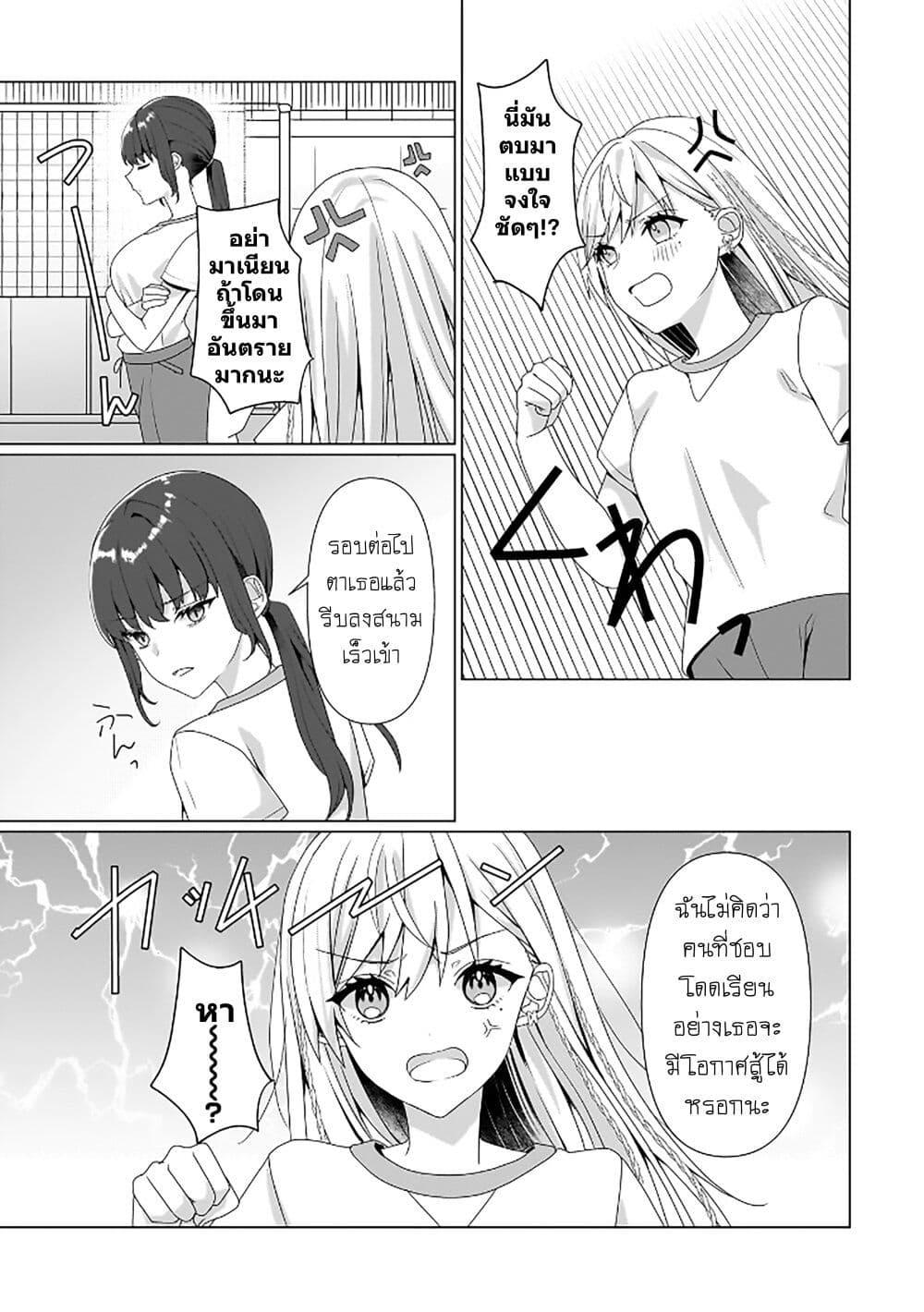 Manga-lc-com อ่านมังงะ อ่านการ์ตูน ออนไลน์ ฟรี Yuri no Hajimari wa Dorei Kara ตอนที่ 1 2 3 4 5 6 7 8 9 10 11 12 13 14 ฟรี ไม่มีโฆษณา Manga-lc - อ่าน มังงะ อ่าน การ์ตูน ออนไลน์ อ่านมังงะ ฟรี