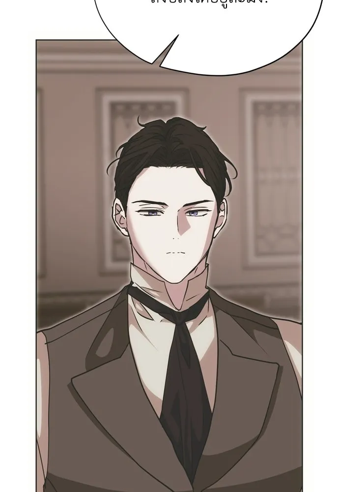 คมเขี้ยวชำระแค้น ตอนที่ 39 รูปที่ 53