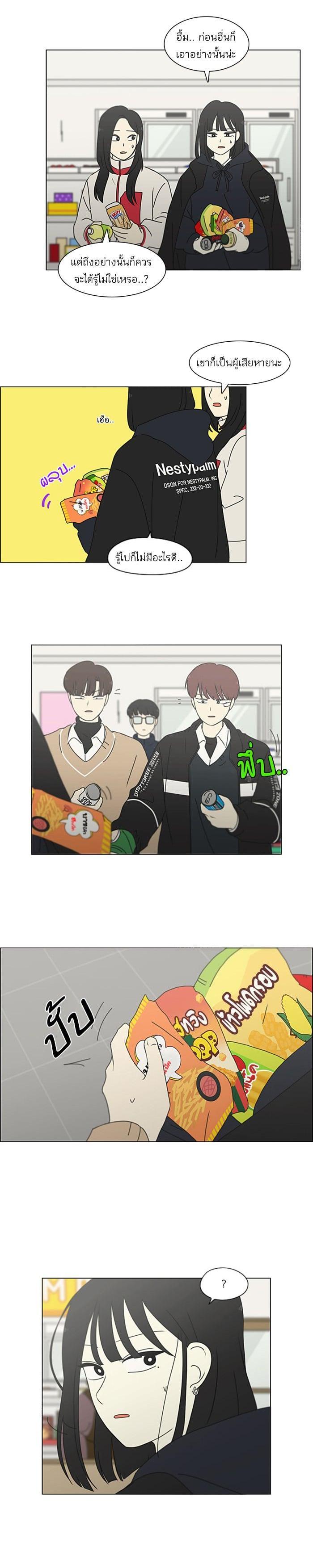 Manga-lc-com อ่านมังงะ อ่านการ์ตูน ออนไลน์ ฟรี Love Revolution รักนี้ต้องปฏิวัติ ตอนที่ 1 2 3 4 5 6 7 8 9 10 11 12 13 14 ฟรี ไม่มีโฆษณา Manga-lc - อ่าน มังงะ อ่าน การ์ตูน ออนไลน์ อ่านมังงะ ฟรี