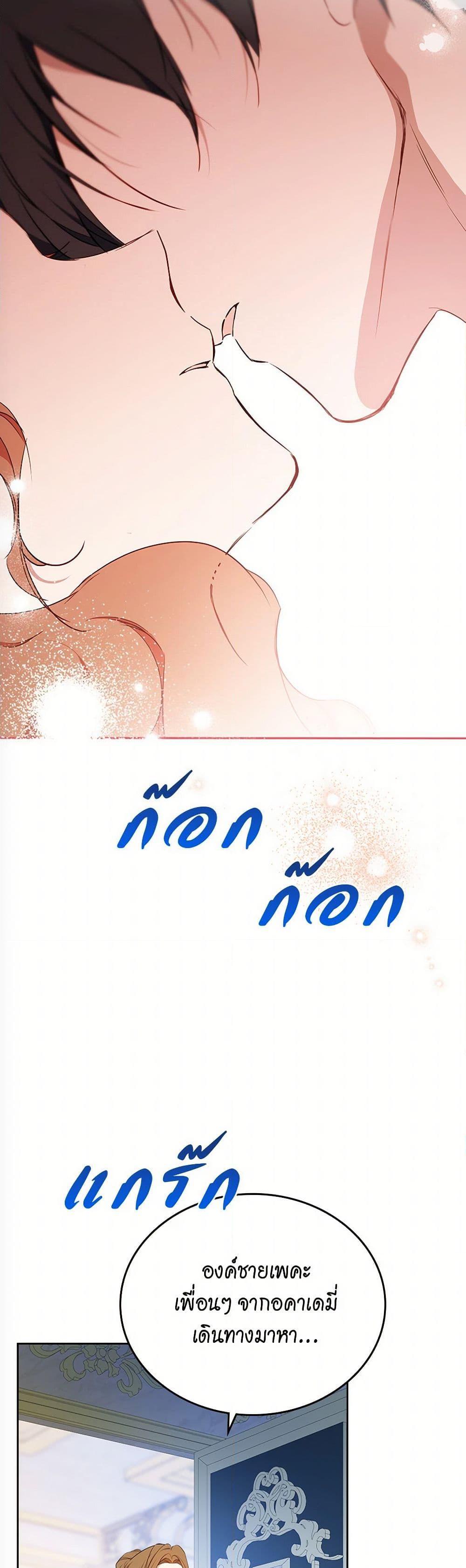 Manga-lc-com อ่านมังงะ อ่านการ์ตูน ออนไลน์ ฟรี In This Life, I Will Be the Lord ตอนที่ 1 2 3 4 5 6 7 8 9 10 11 12 13 14 ฟรี ไม่มีโฆษณา Manga-lc - อ่าน มังงะ อ่าน การ์ตูน ออนไลน์ อ่านมังงะ ฟรี