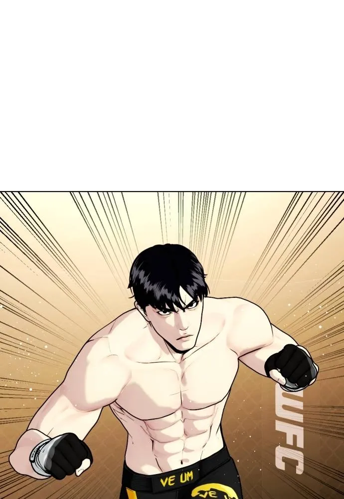 หมาหัวเน่า ตอนที่ 88 รูปที่ 64