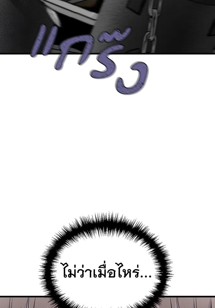 มีนา เกิดมาล่า ตอนที่ 22 รูปที่ 115