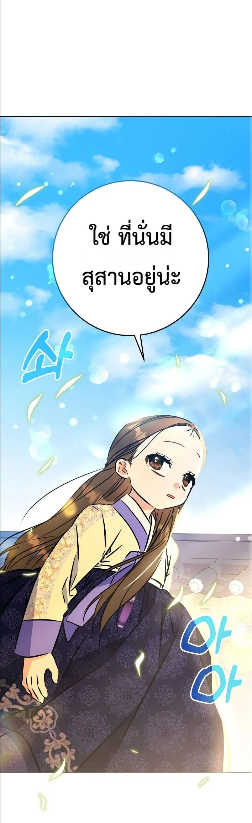Manga-lc-com อ่านมังงะ อ่านการ์ตูน ออนไลน์ ฟรี The Princess’s Guide to a Perfect Life ตอนที่ 1 2 3 4 5 6 7 8 9 10 11 12 13 14 ฟรี ไม่มีโฆษณา Manga-lc - อ่าน มังงะ อ่าน การ์ตูน ออนไลน์ อ่านมังงะ ฟรี